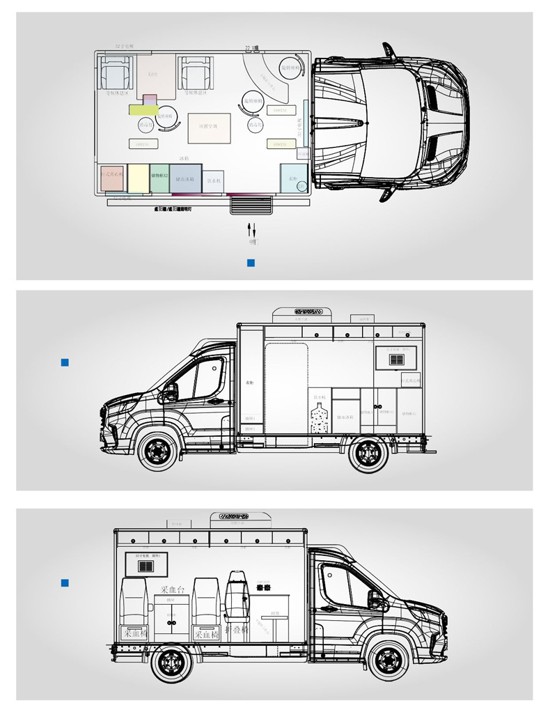 采血車（C款）11.12